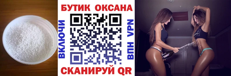 Купить  Благовещенск  Бутират 99% 