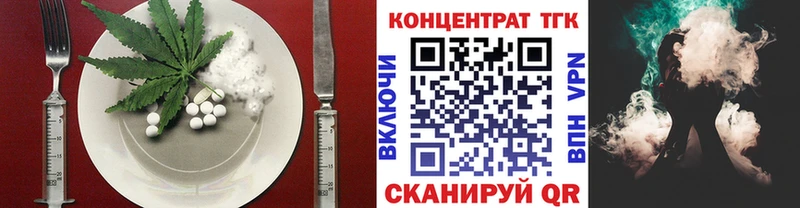 Купить закладки Благовещенск Печенье с ТГК марихуана