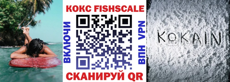 Cocaine Боливия  Купить где  Благовещенск 