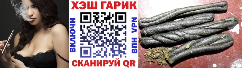 Гашиш Ice-O-Lator  Купить закладки  Благовещенск 