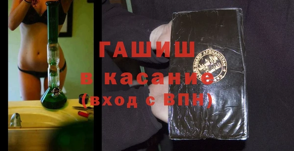 экстази Бугульма