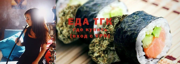 экстази Бугульма
