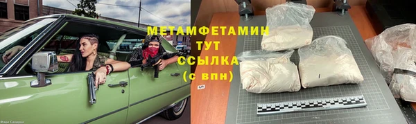 mdpv Бородино