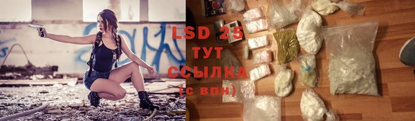 экстази Бугульма
