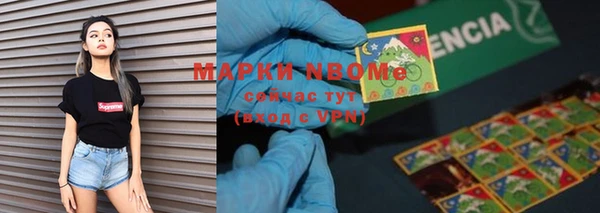 экстази Бугульма