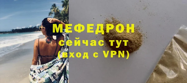кокс Бронницы