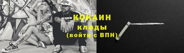 экстази Бугульма