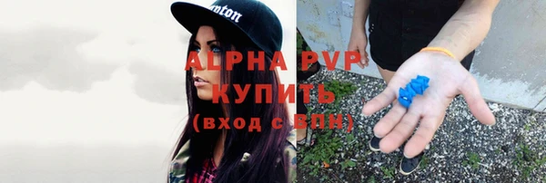 экстази Бугульма