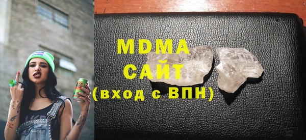 экстази Бугульма