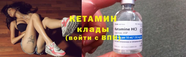 экстази Бугульма
