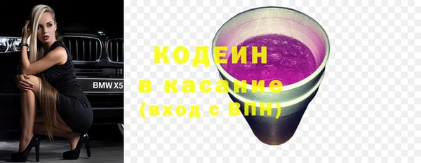 кокс Бронницы