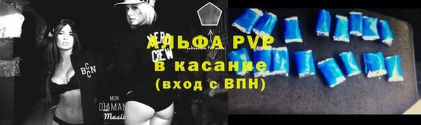 экстази Бугульма