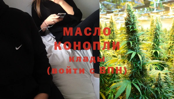 экстази Бугульма