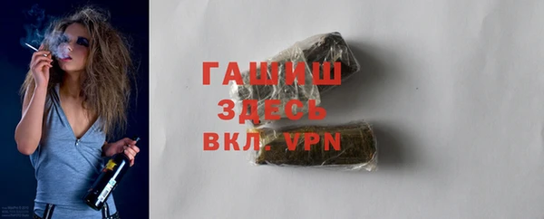 mdpv Бородино