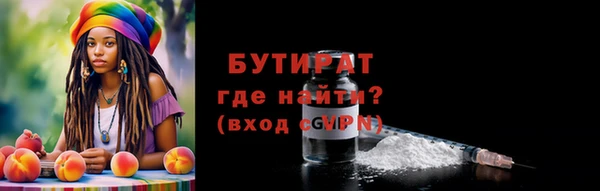 экстази Бугульма