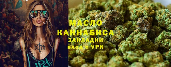 кокс Бронницы