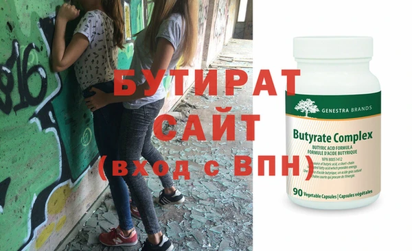 экстази Бугульма