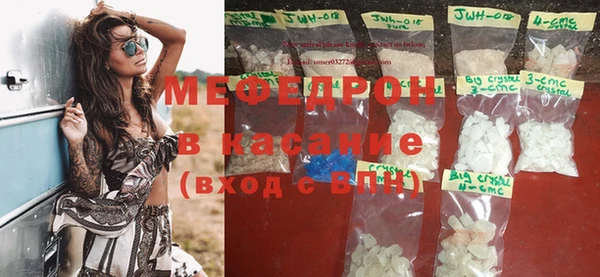 mdpv Бородино