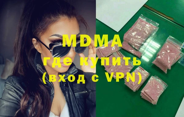 mdpv Бородино