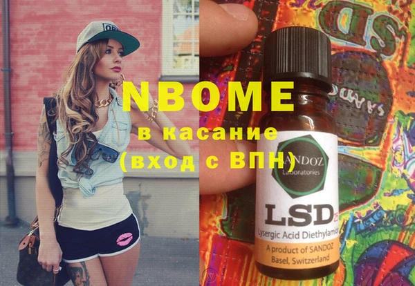 кокс Бронницы