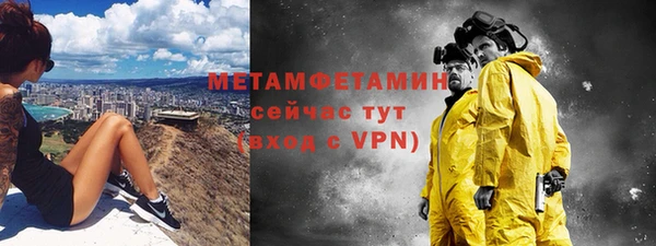экстази Бугульма