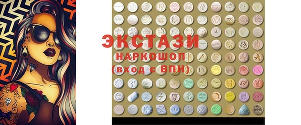 кокс Бронницы