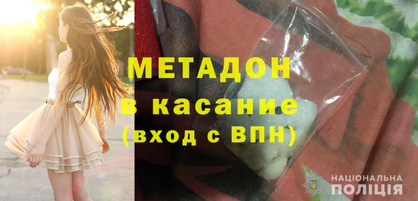 кокс Бронницы