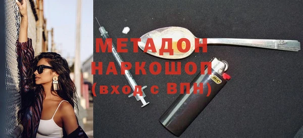 кокс Бронницы