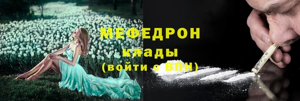 экстази Бугульма