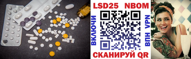 Купить где  Благовещенск  Лсд 25 экстази кислота 