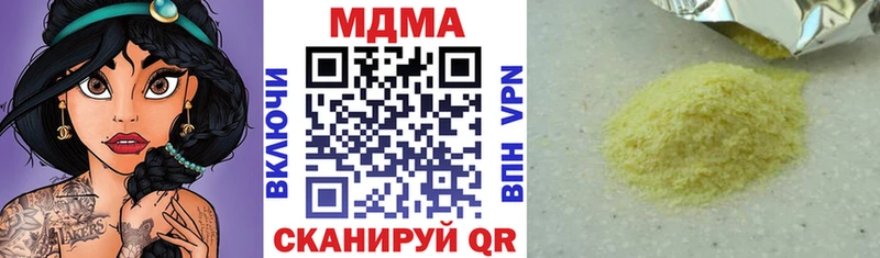 MDMA кристаллы Купить закладки Благовещенск