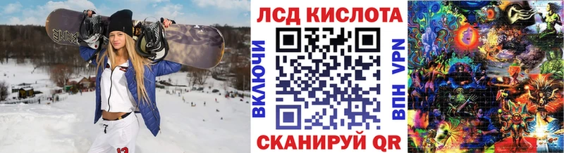 Купить где Благовещенск Марки N-bome 1,5мг