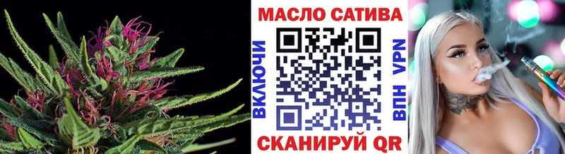 Дистиллят ТГК гашишное масло  Купить  Благовещенск 