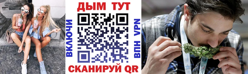 Купить закладки Благовещенск МАРИХУАНА планчик